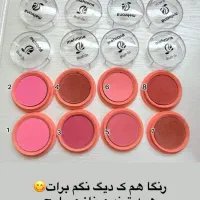 آرایشی بهداشتی|آرایشی، بهداشتی، درمانی|صدرا-فارس, فاز ۱|دیوار