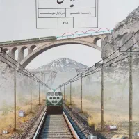 آموزش ریاضی هفتم وهشتم