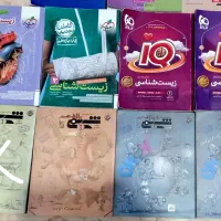 کتابهای تست کنکور تجربی|کتاب و مجله آموزشی|بهشهر, |دیوار