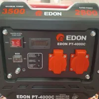 موتور برق 3.5 کیلو وات (بسیار مناسب)