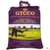 برنج gtc