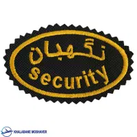 نگهبان ویلا