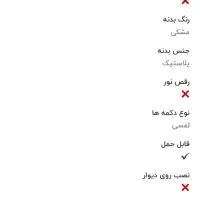 سینما خانواده ۱۰۰۰ وات|سیستم صوتی خانگی|بندرعباس, |دیوار