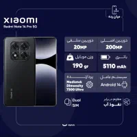 گوشی شیائومی Redmi Note 14pro 5G 512.12|موبایل|میبد, |دیوار