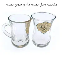انواع استکان و لیوان مذهبی|ظروف سرو و پذیرایی|قم, صفائیه|دیوار
