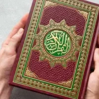 قران کتاب ادعیه