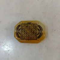 شرف الشمس
