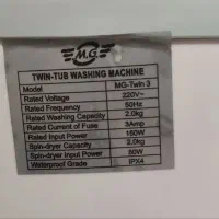 لباسشویی دو قلو مینی واش( کهنه شور)مدلMG|ماشین لباسشویی و خشککن لباس|تهران, کیانشهر|دیوار
