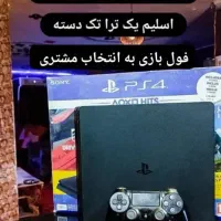 کنسول بازی قیمت مناسب