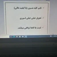تایپ حرفه ای، تحویل نیم ساعته