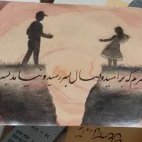 تابلو خوشنویسی و نقاشی