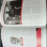 کتاب رضا شاه نوشته عماد|کتاب و مجله تاریخی|ری, جوانمرد قصاب|دیوار