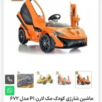 ماشین و موتور شارژی کودک|اسباببازی بچه|نظرآباد, نظرآباد|دیوار