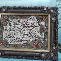 تابلوان یکادماشینی