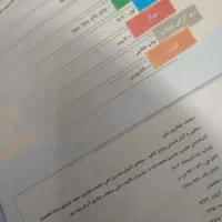 ریاضی و امار انسانی جامع هرکول آریان حیدری