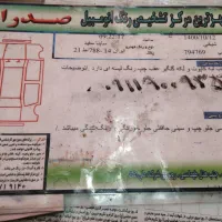 ساینا97|خودرو سواری و وانت|گرگان, |دیوار