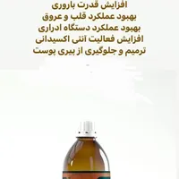 تشخیص بیماری از روی عکس زبان ودرمان با روغن ها|آرایشی، بهداشتی، درمانی|سمیرم, |دیوار