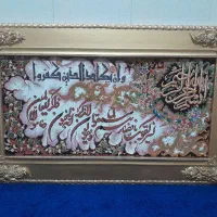 تابلو خوش طرح و زیبا