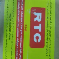 ال ای دی RTC آکبند ۵۵هوشمند زیر قیمت|تلویزیون و پروژکتور|رباط‌کریم, رباط‌کریم|دیوار