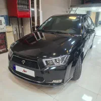 دناپلاس