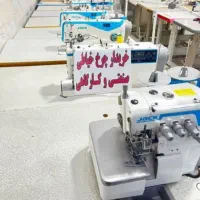 خریدارو فروشنده چرخ خیاطی صنعتی ولوازم کارگاه