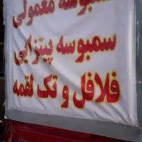 موتور ۳ چرخه|موتورسیکلت|شازند, |دیوار