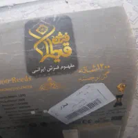 فرش گرد ۹ متری|فرش|قنوات, |دیوار