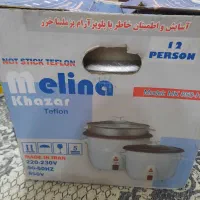 پلوپز و آرام پز ملیناخزر|اجاق گاز و لوازم برقی پخت‌وپز|رشت, قاسمیه|دیوار