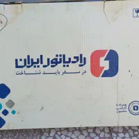 رادیاتور پژو ۴۰۵