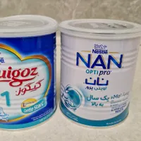 قوطی شیر خشک نو