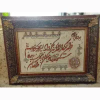 تابلو فرش|تابلو فرش|تهران, صادقیه|دیوار