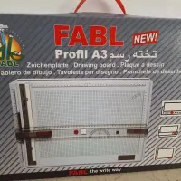 تخته رسم فابل A3