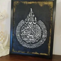 کالیگرافی