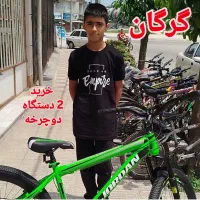 شهر چرخ اور سایز فروش ویژه