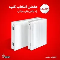 پکیج دیواری بوتان مدل پرلا 26000|آبگرمکن، پکیج، شوفاژ|تبریز, |دیوار