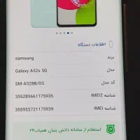 گوشی a53سامسونگ گم شده