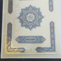 کتاب نفیس ۳ عنوان