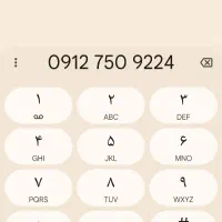 سیم کارت کد۷