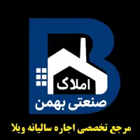 اجاره سالیانه ویلا شهریار ملارد فول فرنیش ۷۷۰ م|اجارهٔ خانه و ویلا|ملارد, |دیوار