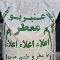 فروش برنج عنبربو