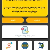 کار در منزل