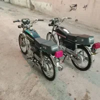 دو عدد متر مزایده تلاش