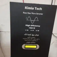 اینورتر کیمیا تک