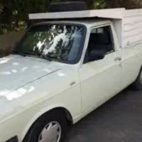 باربری وانت