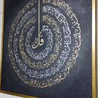 تابلو دکوراتیو