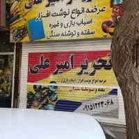 اجاره مغازه با بهترین موقعیت مکانی در اروند|اجارهٔ مغازه و غرفه|مشهد, اروند|دیوار