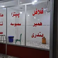 برچسب روز رنگ و شبرنگ