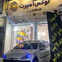 دزدگیر هدلایت دودی ظبط باند
