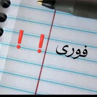 ضامن|خدمات مالی، حسابداری، بیمه|نورآباد, |دیوار