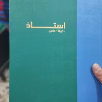 فایبر حک لیزر حکاکی مولتی استایل طلا کوب داغی کوب|خدمات پیشه و مهارت|تهران, اتابک|دیوار